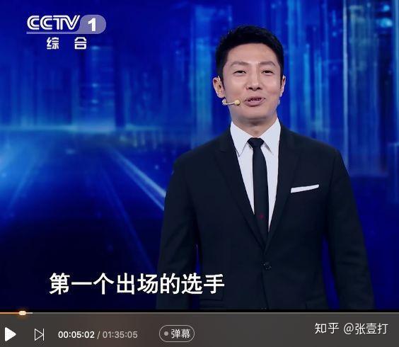 撒贝宁时间最新一期，深度剖析社会热点，多元视角展现