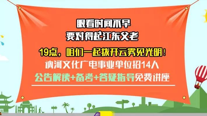 胶南地区单位最新招聘动态与职业机会展望