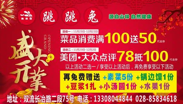 深圳东方亮彩最新招聘动态及其行业影响分析