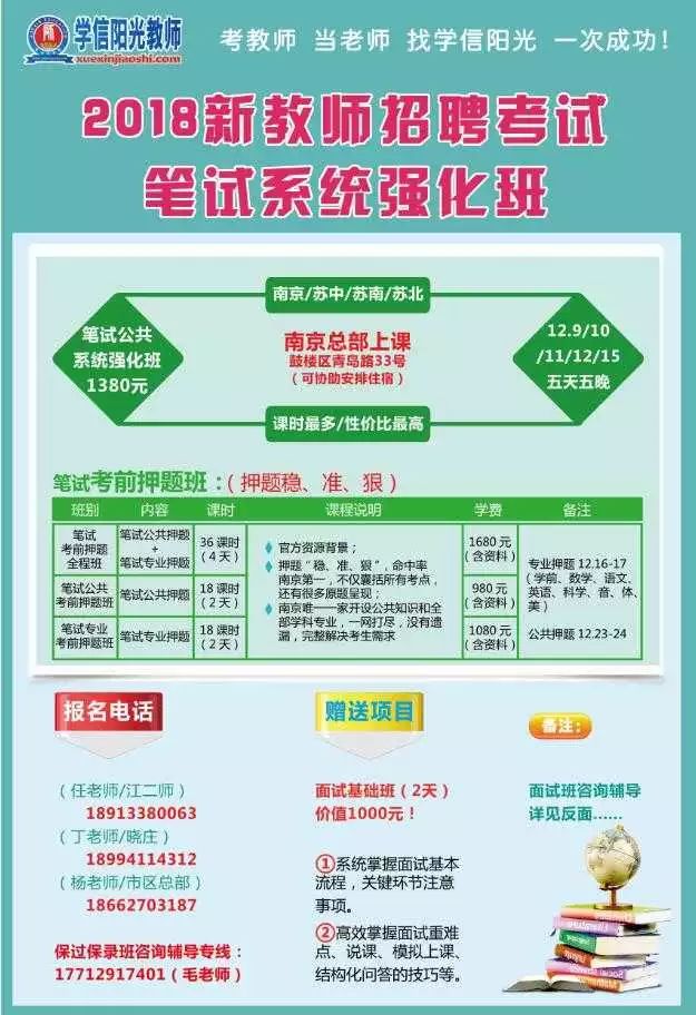 南京江宁招聘网最新招聘动态深度解析及求职指南