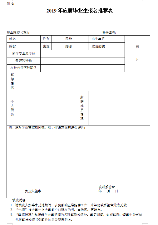 峰峰矿区最新招工信息全面解析