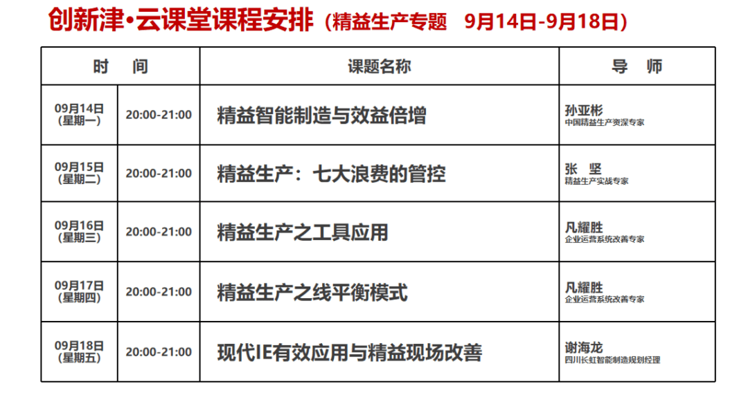 2024澳门六今晚开奖结果出来,实地研究解释定义_vShop17.34