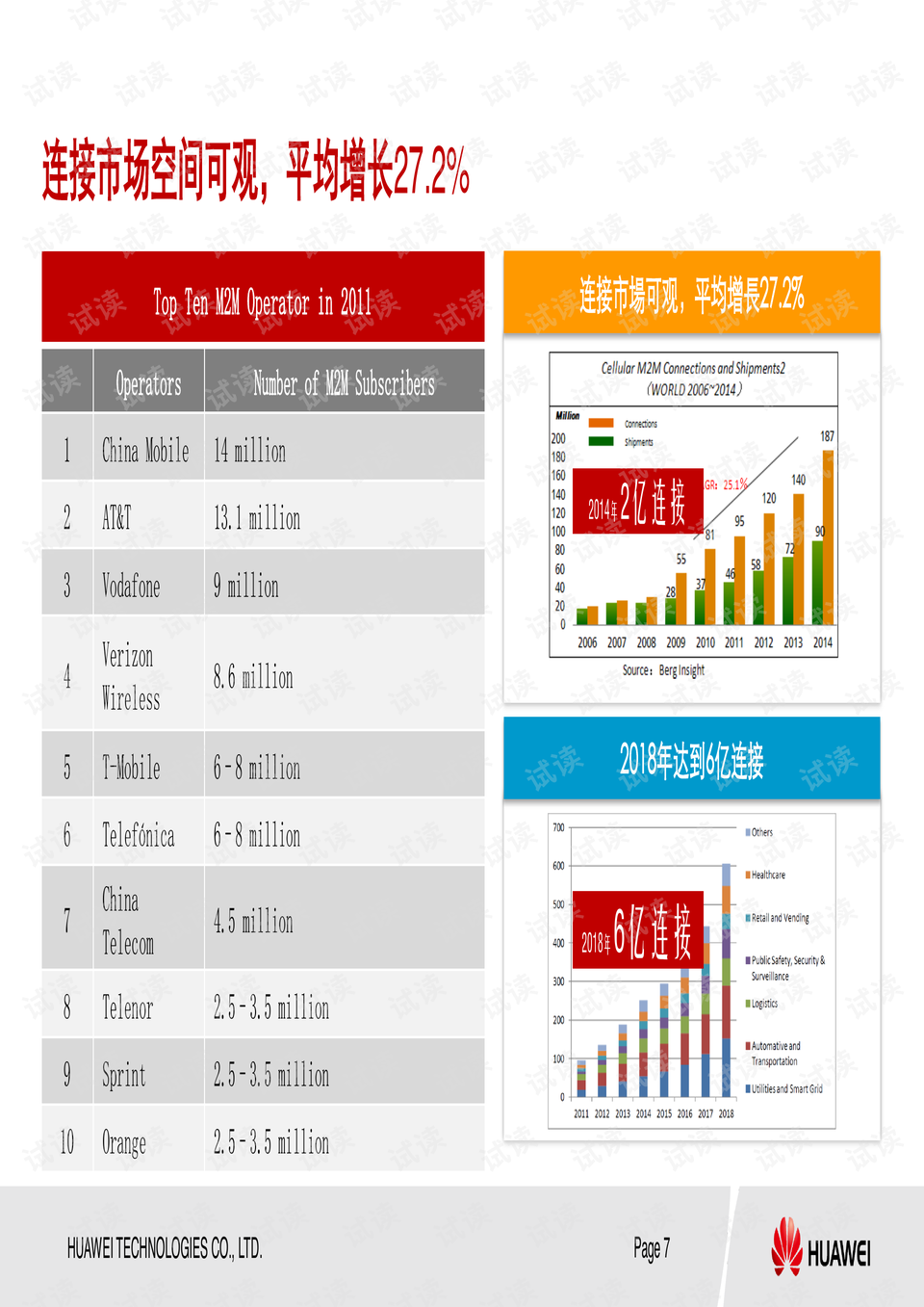 2024澳门最新开奖,迅速设计执行方案_V45.622