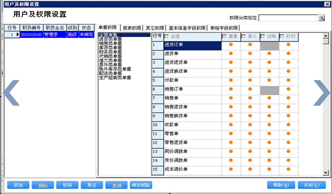 2o24年管家婆一肖中特,数据引导策略解析_进阶款87.601