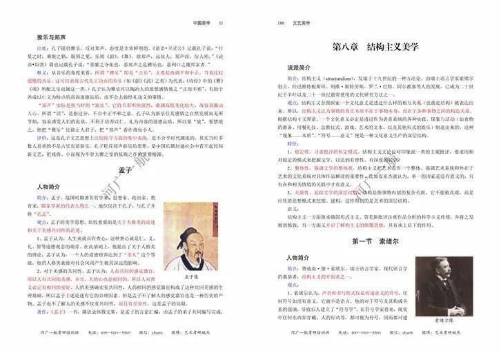 奥门全年资料免费大全一,理念解答解释落实_C版114.677