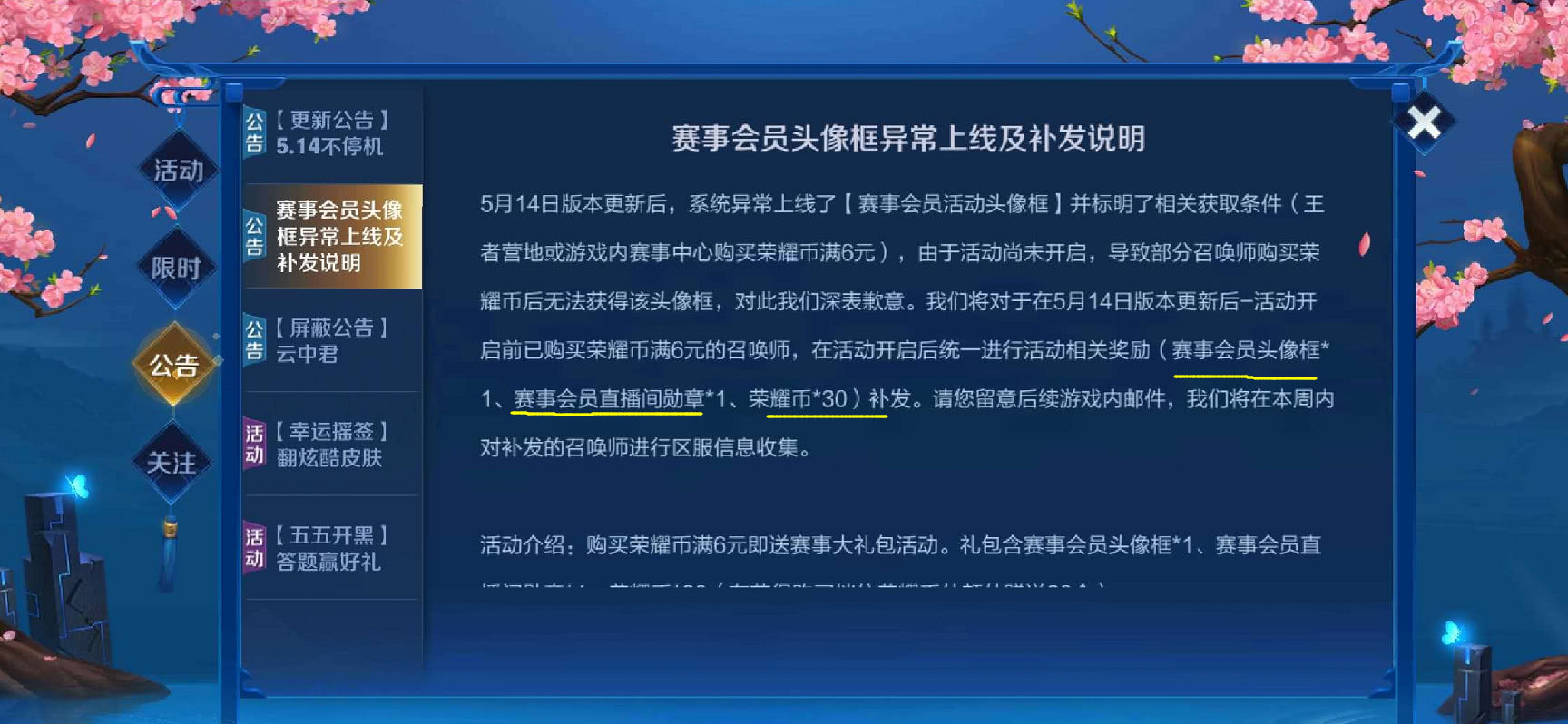 澳门资料大全免费2024小说,综合数据解析说明_UHD款60.993