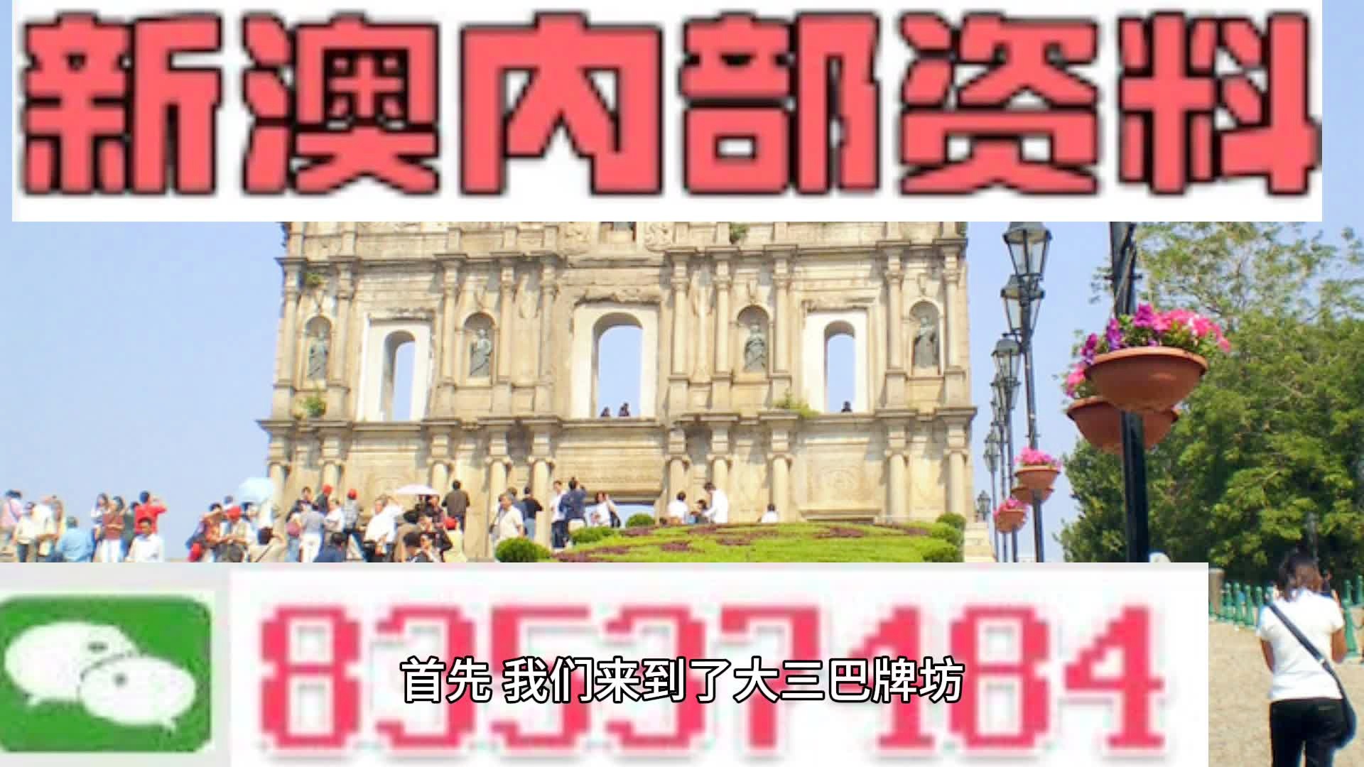 新澳今天最新资料2024年开奖,经典说明解析_运动版75.529