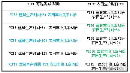 2024今晚澳门开特马开什么,互动性执行策略评估_X版54.87