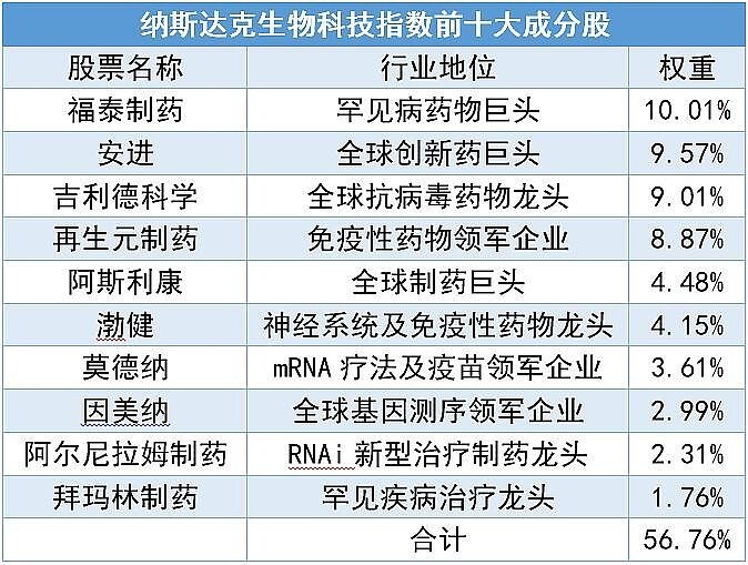 2024年澳门今晚开码料,先进技术执行分析_终极版21.471