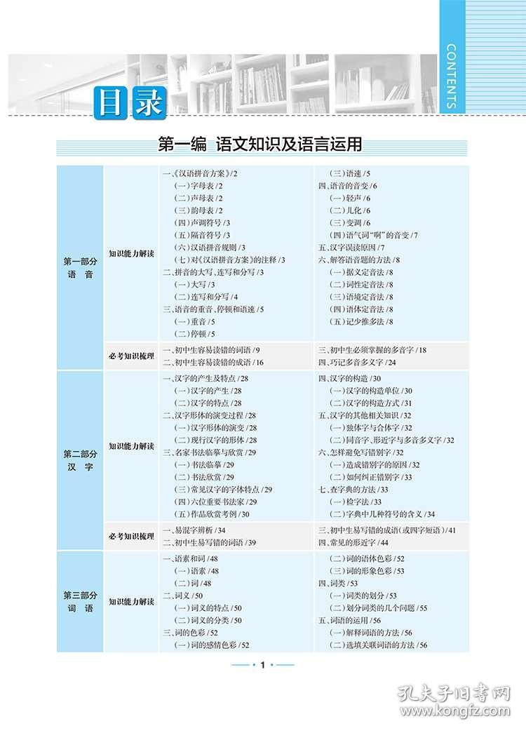 新澳好彩资料免费提供,专业说明解析_LT16.162