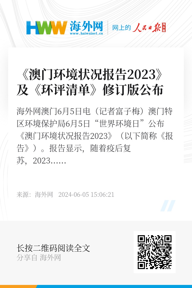 澳门王中王100%的资料2024年,前沿评估说明_KP30.813