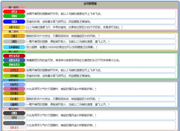 新澳最准的资料免费公开,时代资料解释落实_SHD92.117