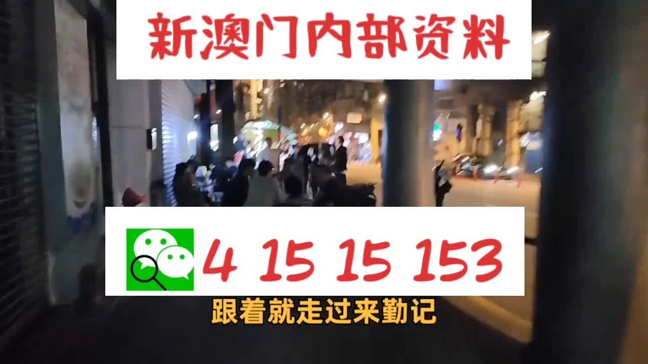 澳门今晚必开一肖一码新闻,实地调研解释定义_复刻款22.352