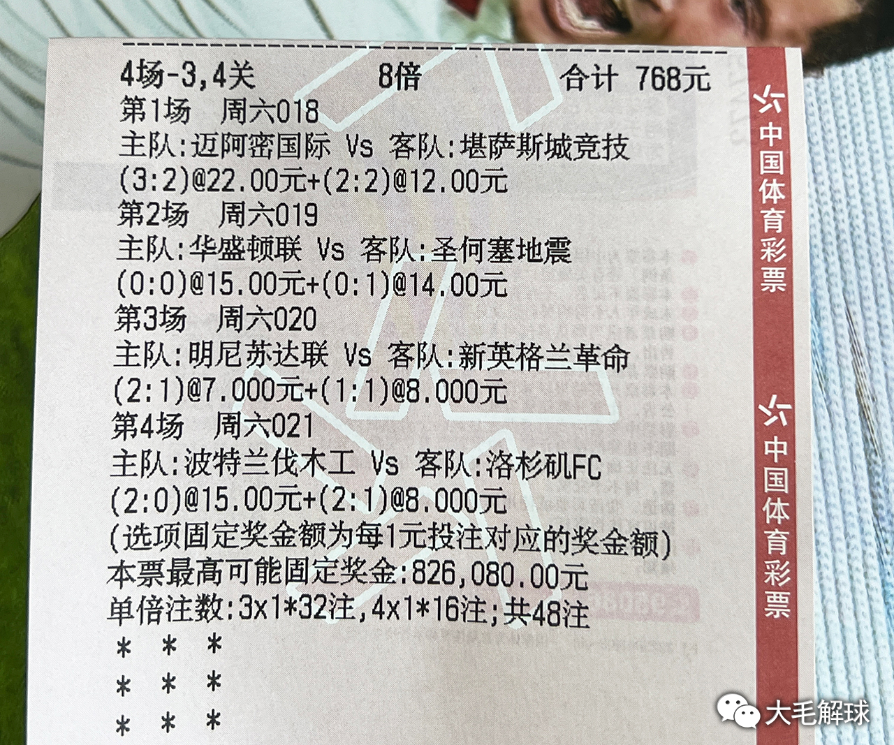 澳彩资料免费提供,可靠解析评估_L版85.553