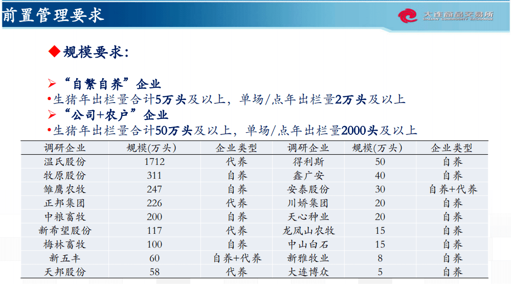 2024全年資料免費大全優勢_,权威分析说明_MT87.620