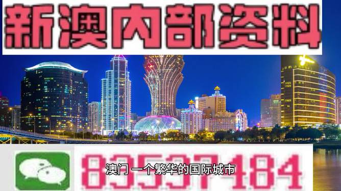 澳门最准的资料免费公开,时代资料解释落实_特供款35.139