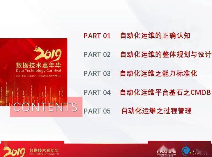 2024年天天彩精准资料,深入解答解释定义_10DM84.411