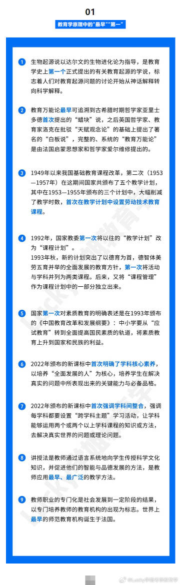 澳门王中王六码新澳门,效率资料解释落实_开发版13.597