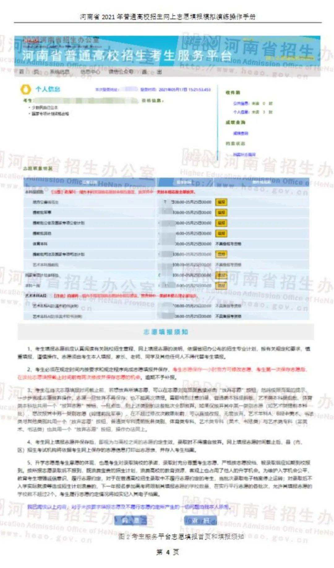 新澳门开奖结果2024,经典解读说明_2DM30.978