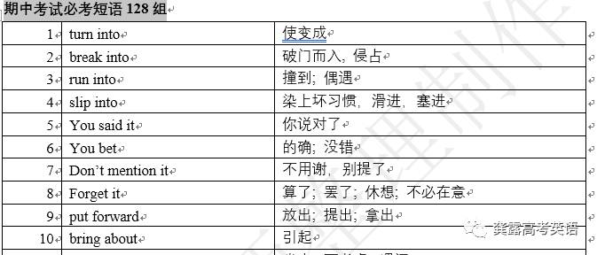 新澳天天开奖资料大全最新5,专业解答解释定义_铂金版31.311