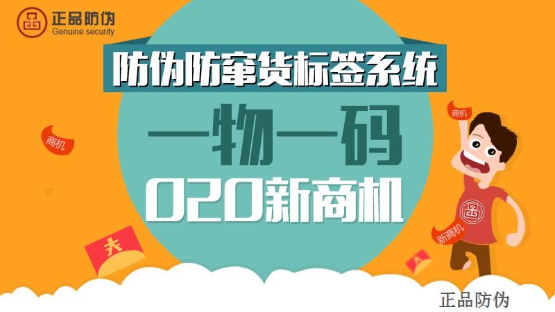 新澳门管家婆一码一肖一特一中,高效策略实施_专家版85.950