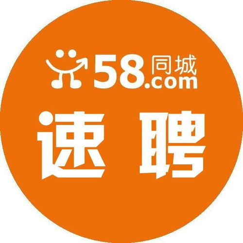 临沂58同城招聘网最新招聘信息全面解析