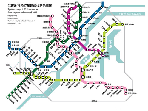 武汉地铁迈向未来交通新篇章的最新动态报道