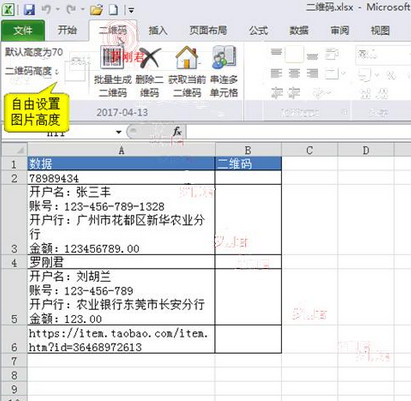 Excel最新版本的强大功能与独特特点概述