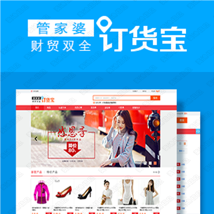 管家婆一肖一码最准资料公开,全面设计解析策略_vShop27.609