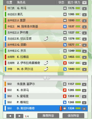 澳门六开奖最新开奖结果2024年,精准分析实施步骤_S92.939