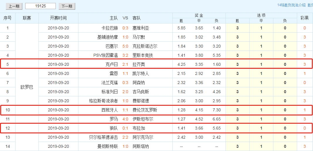 澳门天天彩期期精准单双波色,数据驱动分析决策_S41.770