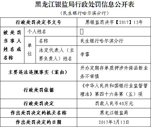 新澳门今晚开奖结果查询,长期性计划定义分析_Notebook84.777