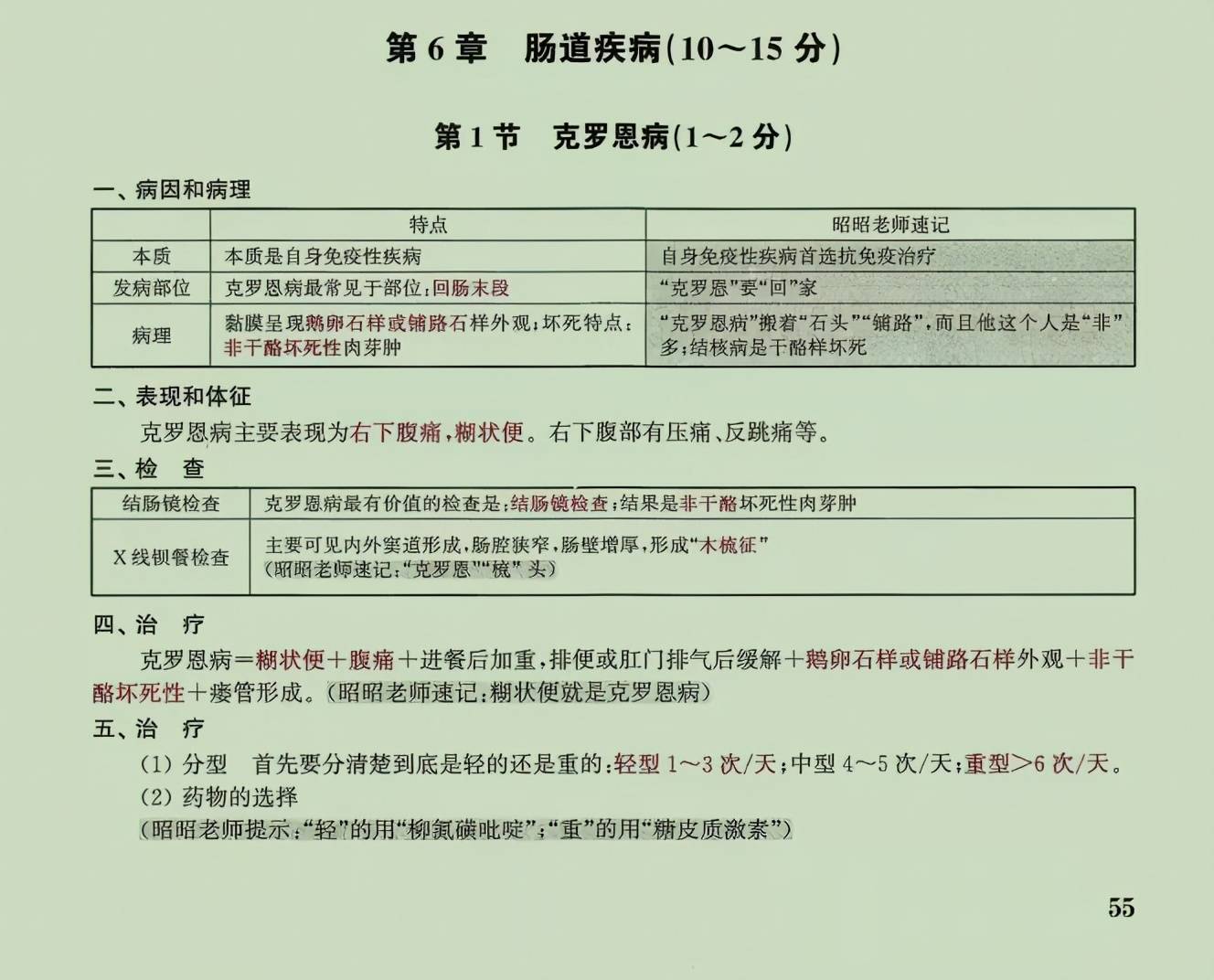 澳门最准最快免费资料,最新核心解答落实_5DM83.706