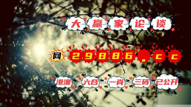 澳门一肖一码100精准2023,实际解析数据_UHD款20.813