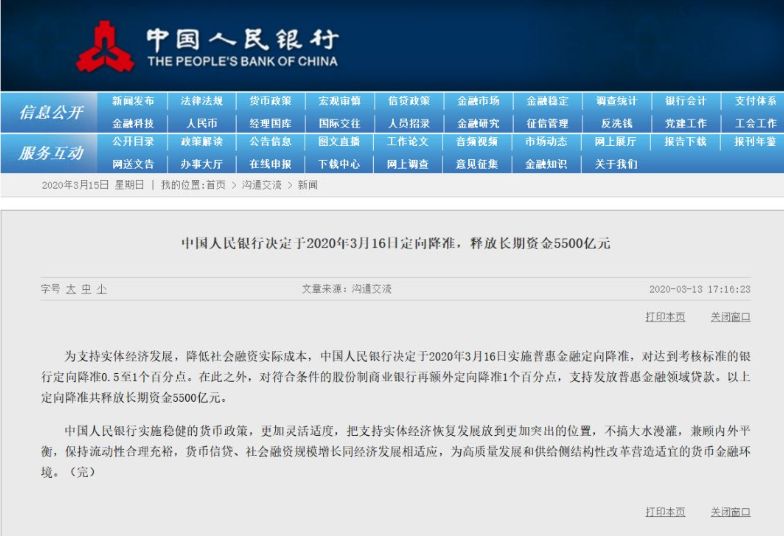 精准一肖100准确精准的含义,精准分析实施步骤_网页版61.224