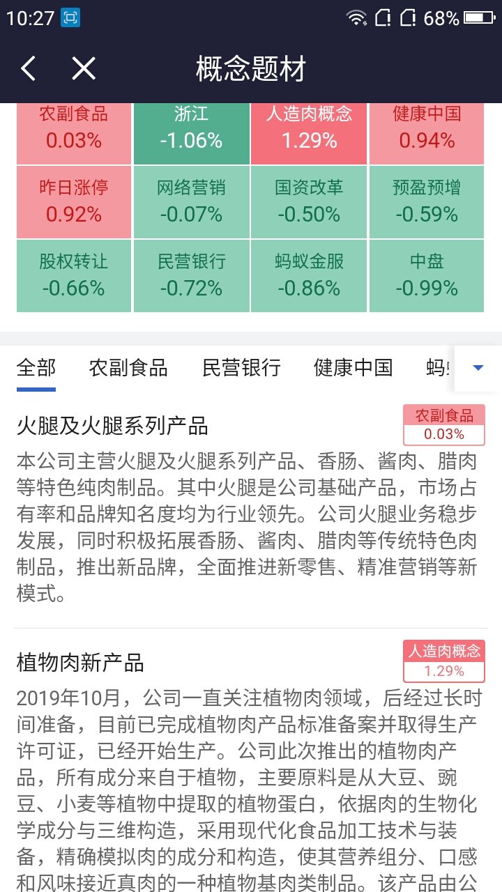 澳门特马今晚开奖结果,可靠信息解析说明_开发版20.677