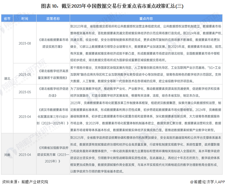 濠江论坛2024年免费资料,专业数据解释定义_yShop30.807