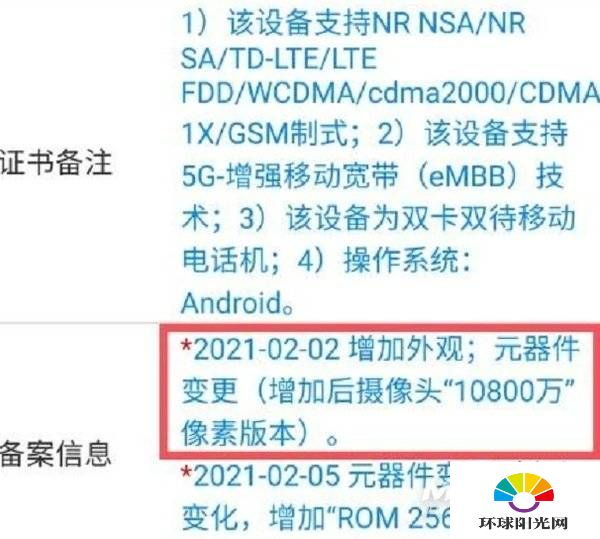 香港正版资料全年免费公开一,功能性操作方案制定_XT66.379