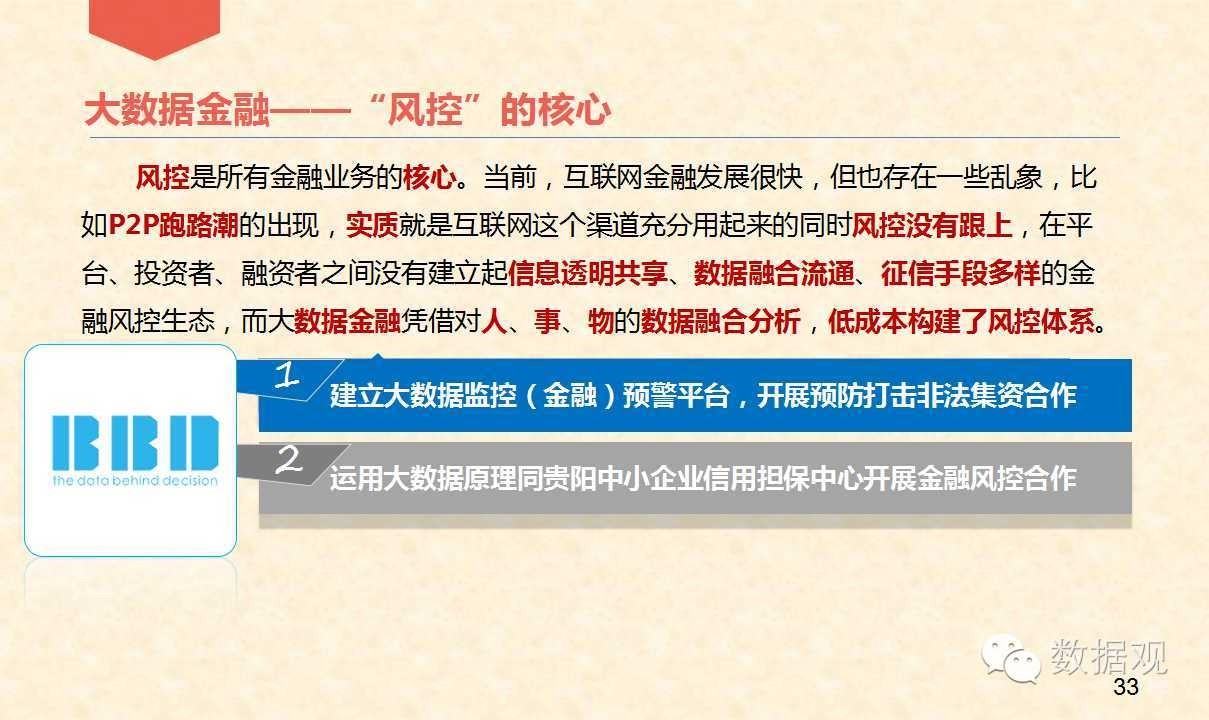 新澳门彩最新开奖记录28鼠,数据实施导向策略_NE版22.266