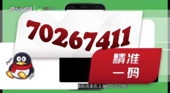 2024澳家婆一肖一特,综合研究解释定义_豪华款57.864