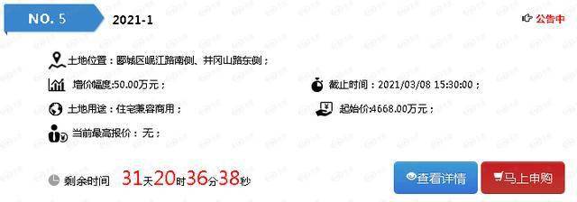 新澳门六开彩开奖网站,可靠性执行方案_uShop23.489