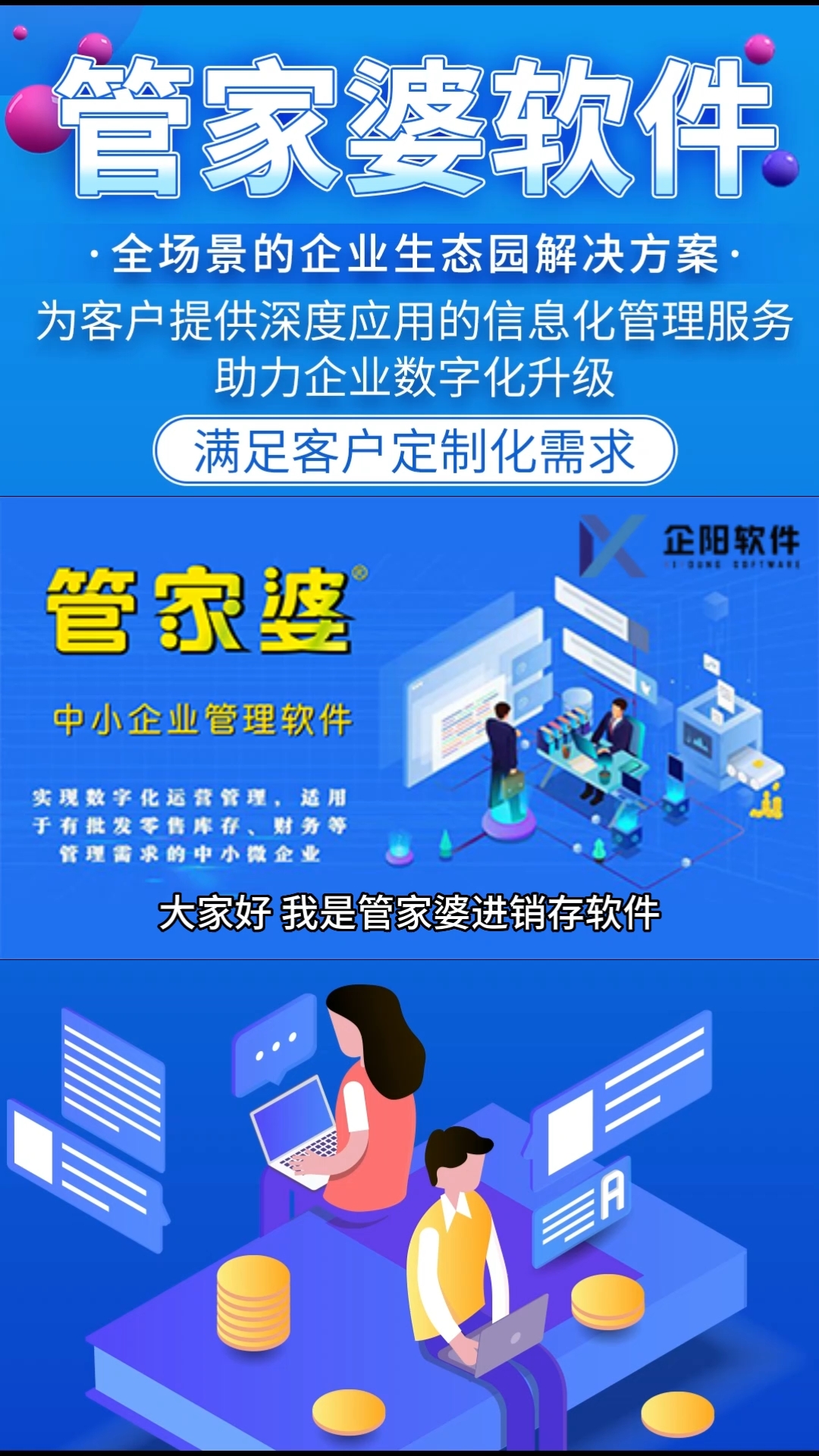 202管家婆一肖一吗,数据驱动方案实施_安卓版94.614