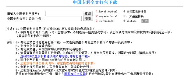 新奥门资料大全正版资料2024年免费下载,实效设计解析策略_kit60.754