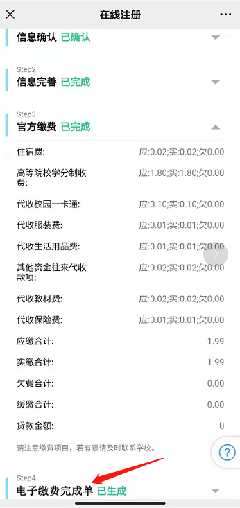 揭秘新澳精准资料免费提供,具体操作步骤指导_R版92.752