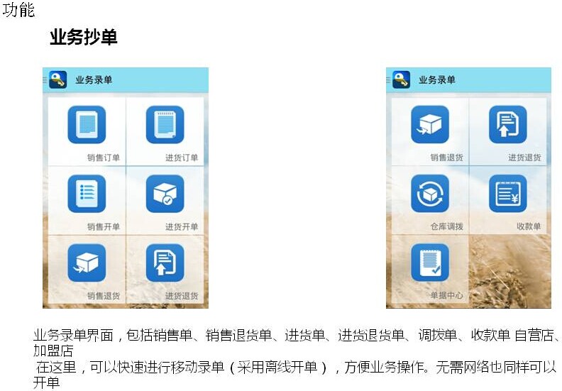 管家婆一肖一码最准资料92期,数据驱动实施方案_iPhone48.466