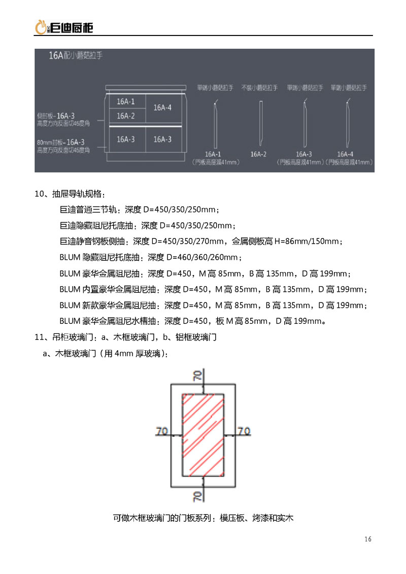 新门内部资料精准大全,实地数据分析方案_复古款68.433