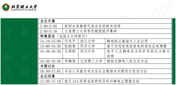 118开奖站一一澳门,实践解析说明_LT31.248