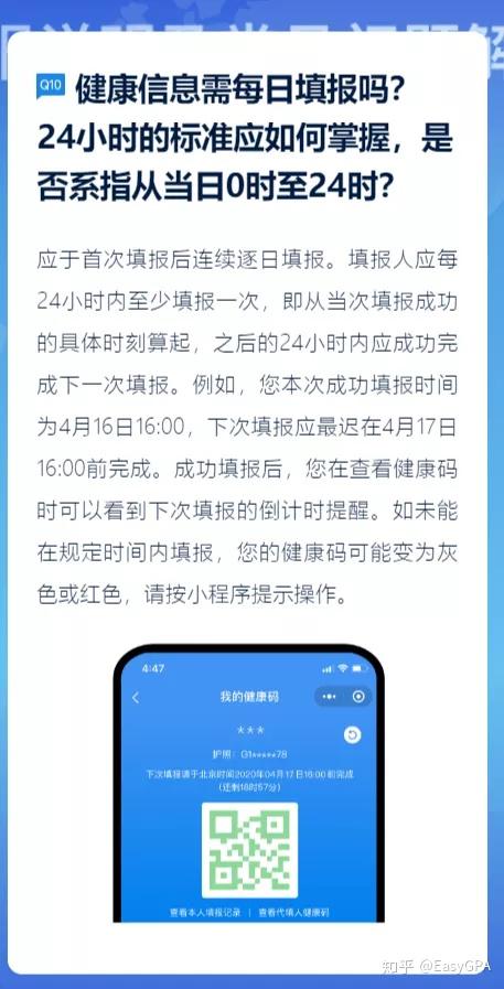 探索最新地址的短暂生命周期，24小时失效现象研究