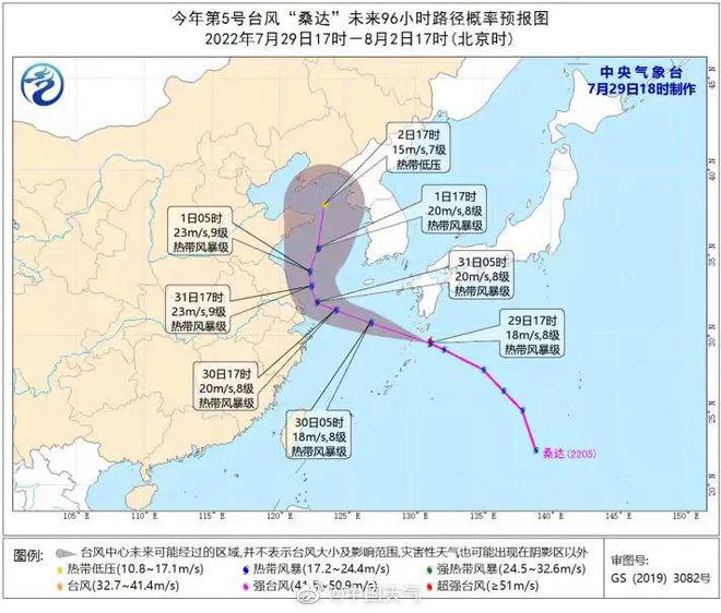 奉贤台风最新动态，影响及应对策略