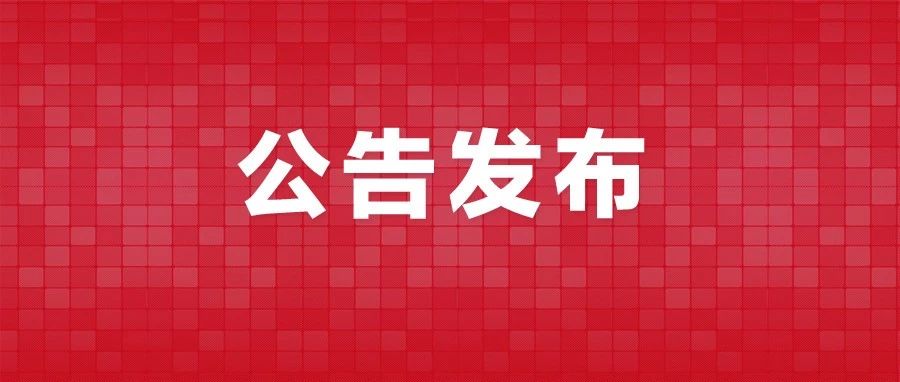 上高信息网最新招聘动态及其行业影响分析